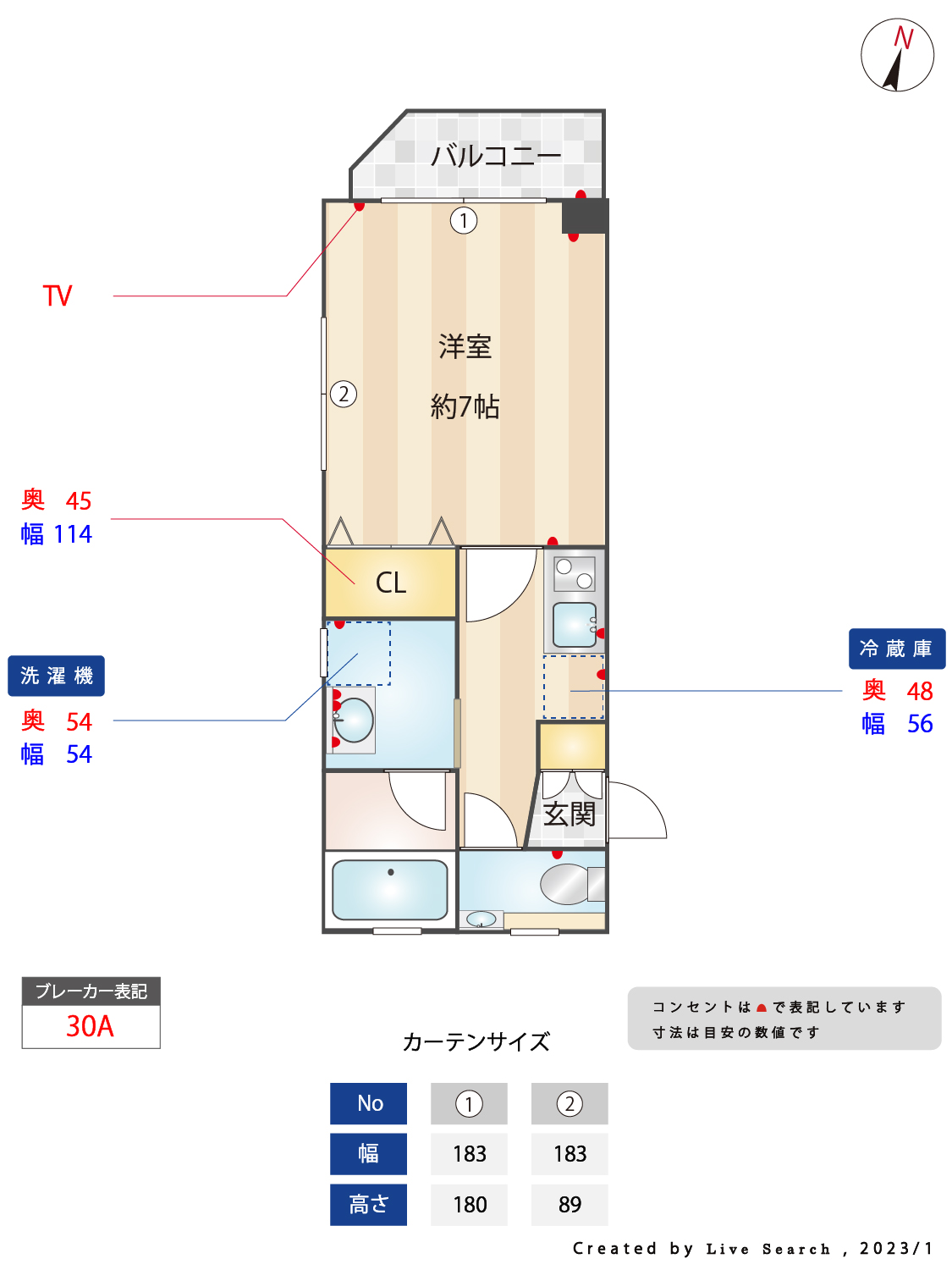 テラス風見鶏 雑司が谷・目白・池袋の賃貸マンション・不動産ならセンチュリー21パキラハウス